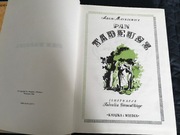 Ilustrowane wydanie Pana Tadeusza A. Mickiewicza - ilustracje T. Gronowski