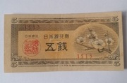 Banknot 5 sen Japonia 1942