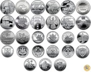 Zestaw Ukraina 2018-2025 27 monet Siły Zbrojne w kapsułkach