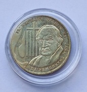 2 zł  2010 - 95 rocznica urodzin ks.Twardowskiego