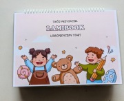 Lamibook, pomoce dydaktyczne, karty na rzepy.