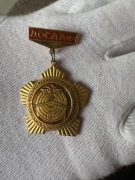 Odznaka DOSAAF Republikańskie Wojskowe Zawody Techniczne (3)
