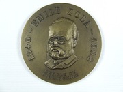 EMIL ZOLA - 1840-1902 - KOŁO BIBLIOFILSKIE