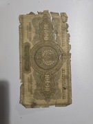 10000 marek polskich 1922 