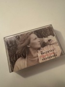 MAGDA UMER WSZYSTKO SKOŃCZONE