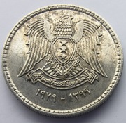 SYRIA 25 Piastres 1979 ŁADNA
