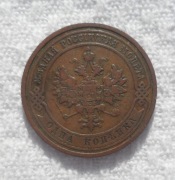 Rosja Imperium Mikołaj II Holstein-Gottorp-Romanow 1 kopiejka 1910SPB Y#9.2
