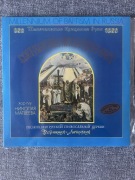Millennium of Baptism in Russia (Winyl 2LP Melodiya): N. Matveyev, USSR 