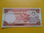 SYRIA 1 Syrian Pound 1977 Pick 99 UNC