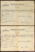 POLISY. Tow.UBEZP."ROSSYA" Agentura W-wa ZABORY - 1912 r. Zestaw 2 szt.