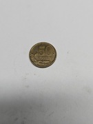 50 Kopiejek 2005 SP Rosja