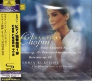 Chopin - Piano Concerto E-moll no 1 op.11 - M.J.Pires - SHM-CD Japan Nowa