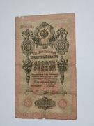 10  Rubli  Roja Carska  1909r-stan b.dobry, seria DC