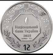 1 Hrywna Archanioł Michael Ukraina 1 Uncja srebra 