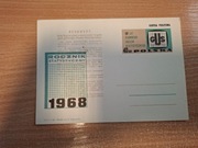 Kartka pocztowa 50 lat GUS Głównego Urzędu Statystycznego 1968