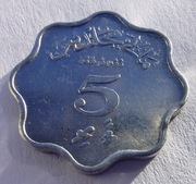 MALEDIWY 5 Laari 1979 okołoMENNICZA