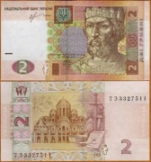 UKRAINA 2 HRYWNY 2013 UNC