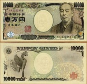 Japonia /// Japan, 10000 Yen, ND (2004), P-106, UNC