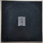 Joy Division - Unknown Pleasures Winyl 