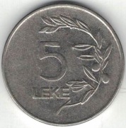 Albania 5 leke leków 1995 - 20 mm - nr 2