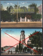 LUBLIN Wejście do ogrodu Saskiego Poniatowski cerkiew zestaw 2 karty