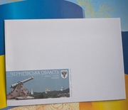 Ukraina koperta FDC Piękno i wspaniałość Ukrainy – obwód czernihowski. 2018
