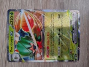 Decidueye EX POR #012 PERFECT ORDER