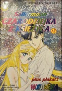 Czarodziejka z Księżyca Sailor Moon Tom 12