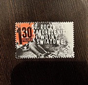 I wojna swiatowa - znaczek pocztowy