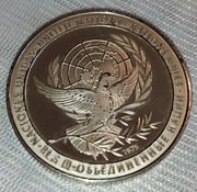 ONZ Medal Pokoju 1975 SREBRO 23,34 g Ag .925