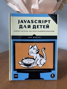JavaScript dla dzieci. Morgan Nick 2016r Język Rosyjski!