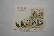 Gujana Sw 5078-81** panda wielka /ms/