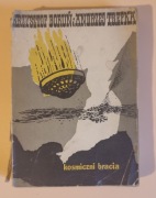 Kosmiczni bracia Krzysztof Boruń i Andrzeja Trepka Iskry 1959