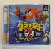 CRASH BANDICOOT 2 / PlayStation 1 (NTSC-J ) 
