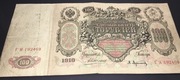 Banknot 100 rubli 1910r