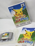 Nintendo 64 - Hey You Pikachu NTSC-J Box