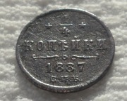 Rosja Aleksander III Holstein-Gottorp-Romanow 1/4 kopiejki 1887 SPB Y# 29