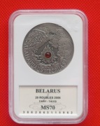 20 Rubli Bajki- 12 Miesięcy z 2006, MS 70 !!!