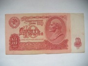 BANKNOT ROSJA - 10 RUBLI - 1961 r. seria kH