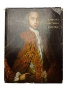 Lwowska Galeria Sztuki 1982