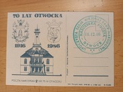 Otwock 70 lat miasta 