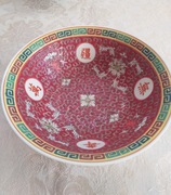 Piękna misa chińska z porcelany, lata 70, 80 ub.wieku 