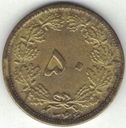 Iran 50 dinarów 1967 (1346) - 20 mm - nr 1