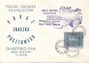 (FD430): Skarżysko-Kam. WF 100 lat znaczka 1960