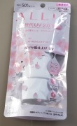 Kanebo,Allie EXTRA UV Higlight Gel Sunscreen Sakura, 60g SPF50+/PA4+