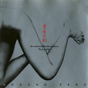 Ground Zero - Revolutionary Pekinese Opera Ver.1.28