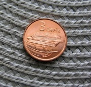 Azerbejdżan 3 gapiki 2006r