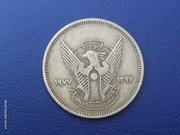 5 kirszów Sudan 1977r