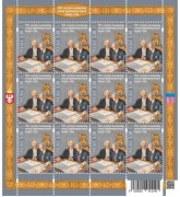 POLSKA 2019 5030  ARKUSZ PADEREWSKI  5 SZTUK  TANIO TANIO