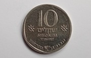 Izrael 10 sheqalim